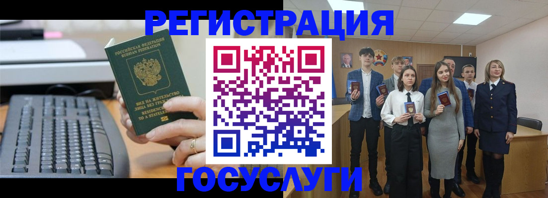 прописка гарантия в Лысково