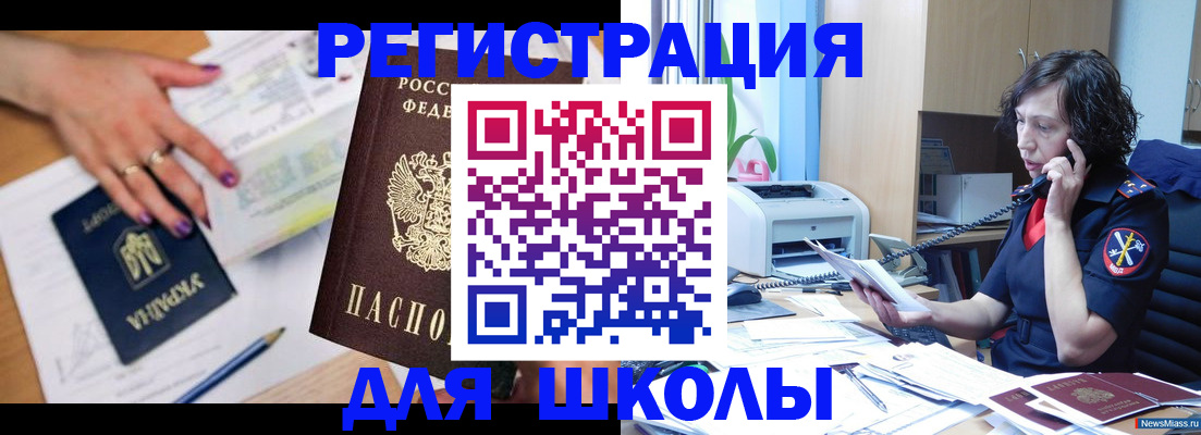прописка поиск в Лысково